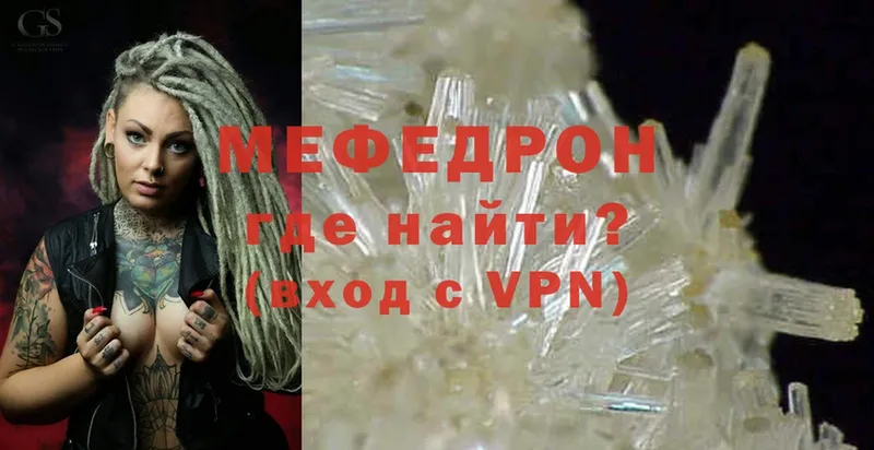 Меф mephedrone  магазин    Старый Оскол 